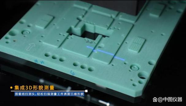 以客戶為中心，以創(chuàng)新為引擎——中圖儀器的技術(shù)深耕之道